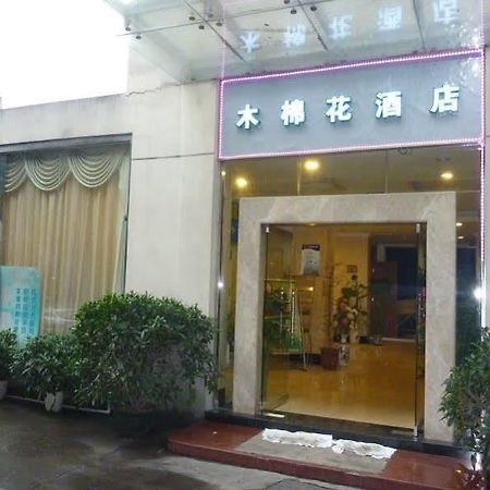 Kapok Hotel Ču-chaj Exteriér fotografie